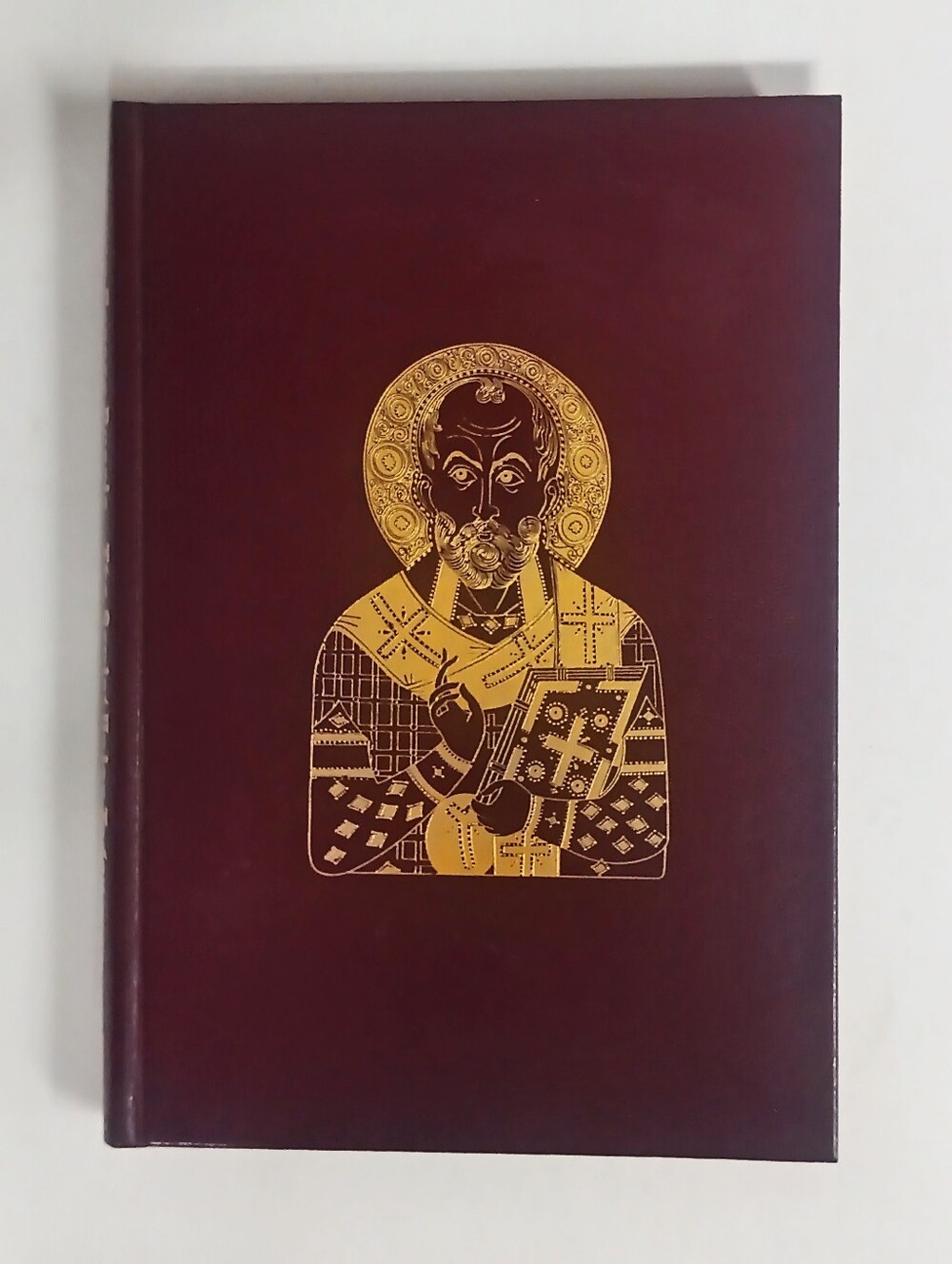 Vintage 1977 National Geographic Journey Across Russia Soviet Union Today HC New